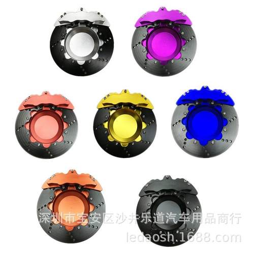 汽车改装刹车卡钳烟灰缸个性刹车卡钳烟灰缸银黑边卡钳可选