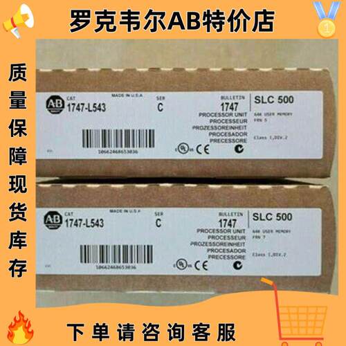 优惠1747-L543SLC500SLC5/04CPU处理器、64K内存1747L543
