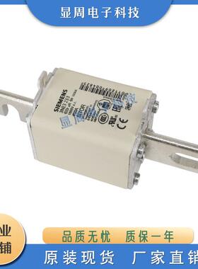保险丝熔断器3NE32273NE3230-0B3NE32313NE3232-0B3NE3233