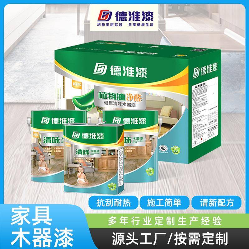 pu家装木器漆家具漆油漆套装漆透明底漆木漆聚酯漆5kg木器漆