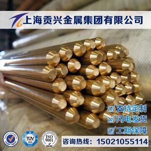 供应C12300紫铜板C12300铜棒C12300铜管C12300铜卷C12300铜丝铜带