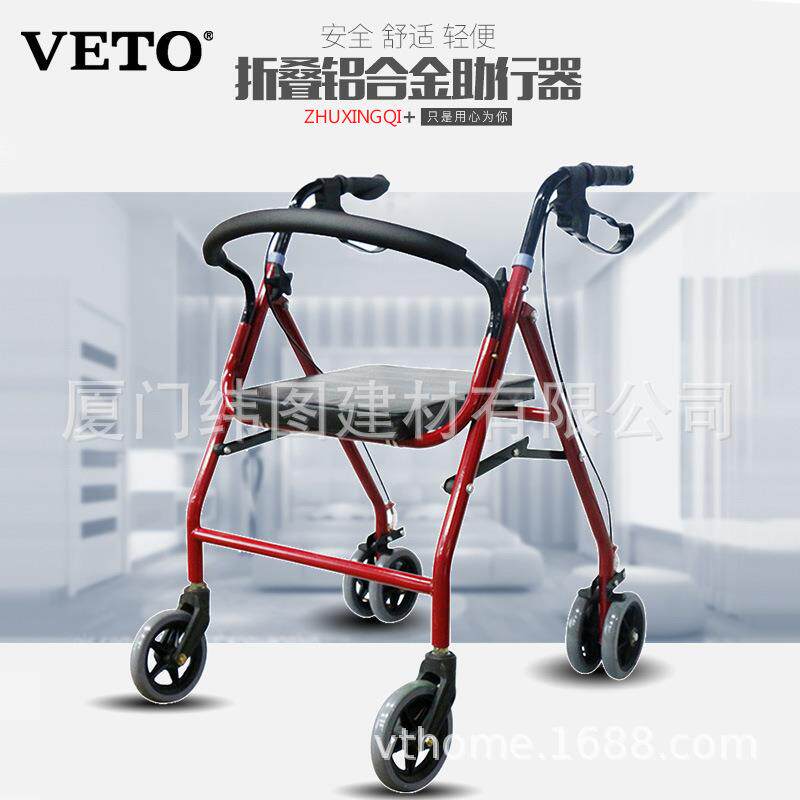老年人手推车折叠轻便代步车铝合金买菜购物车四轮助行器带座
