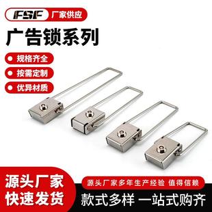 供应上锁灯箱锁公交站台挂锁候车亭宣传栏加长锁扣五金