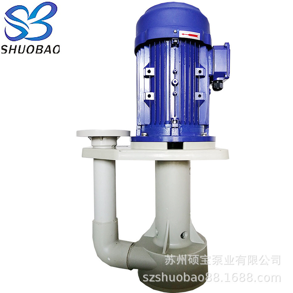硕宝大流量砖厂脱硫喷淋立式泵造纸厂净化喷淋液下泵PP喷淋泵