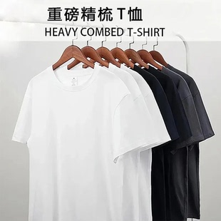 圆领休闲男女短袖 春夏T恤纯色宽松百搭半袖 打底衫 买一送一