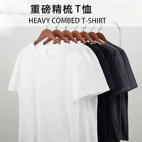 【买一送一】春夏T恤纯色宽松百搭半袖圆领休闲男女短袖打底衫