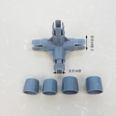 供应塑料四子通 04b管连接件 a料s塑416制品模具