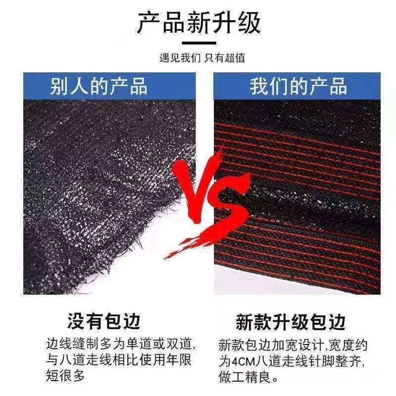 定网制遮阳遮阳加花密加厚防隔晒防晒网/遮光网/遮阳