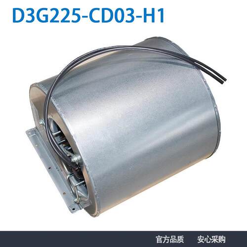 风进口e.bmpst D3G225-CD03-2H1 30V 22AWUA EC散热鼓机