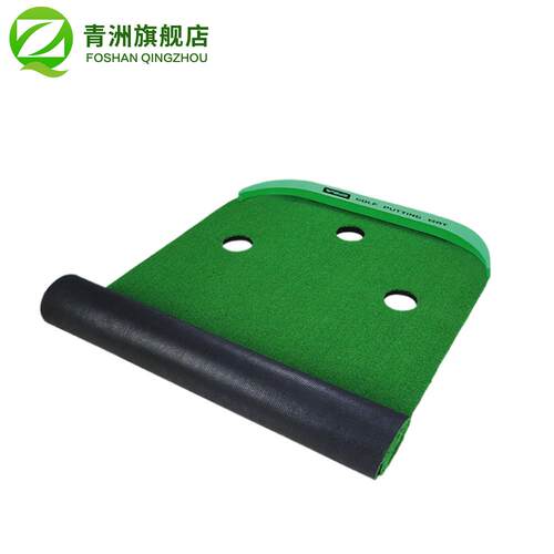 青礼果GL012岭室内高尔夫品果岭推杆练习器练习洲器便携小果岭gol