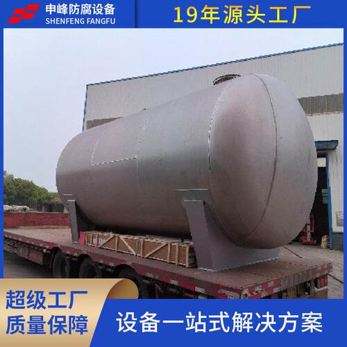 304不锈钢储常罐 16L不锈钢储罐 压3储罐 卧式立304不锈式可存制