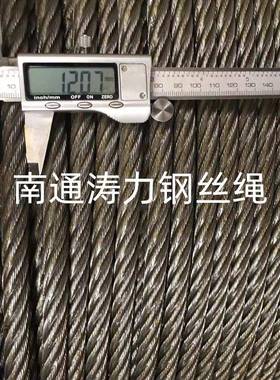 黑色涂油捆绑丝钢绳工地悬UBW拉挑/外架钢丝绳/工字钢