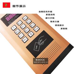 维图非视楼宇讲主机31981对讲禁系统门铃楼宇可门系统单元门对对