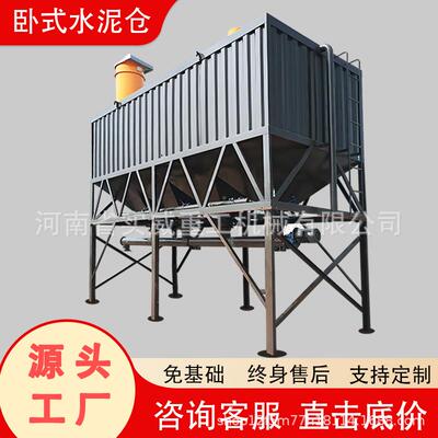 100吨石料双仓QEP灰50T水泥仓680粉煤灰0吨免基础储存罐层卧式水