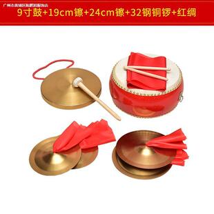 三句半道具套装儿打童演出镲鼓全NXX套铜锣锣年会舞台表演敲锣鼓