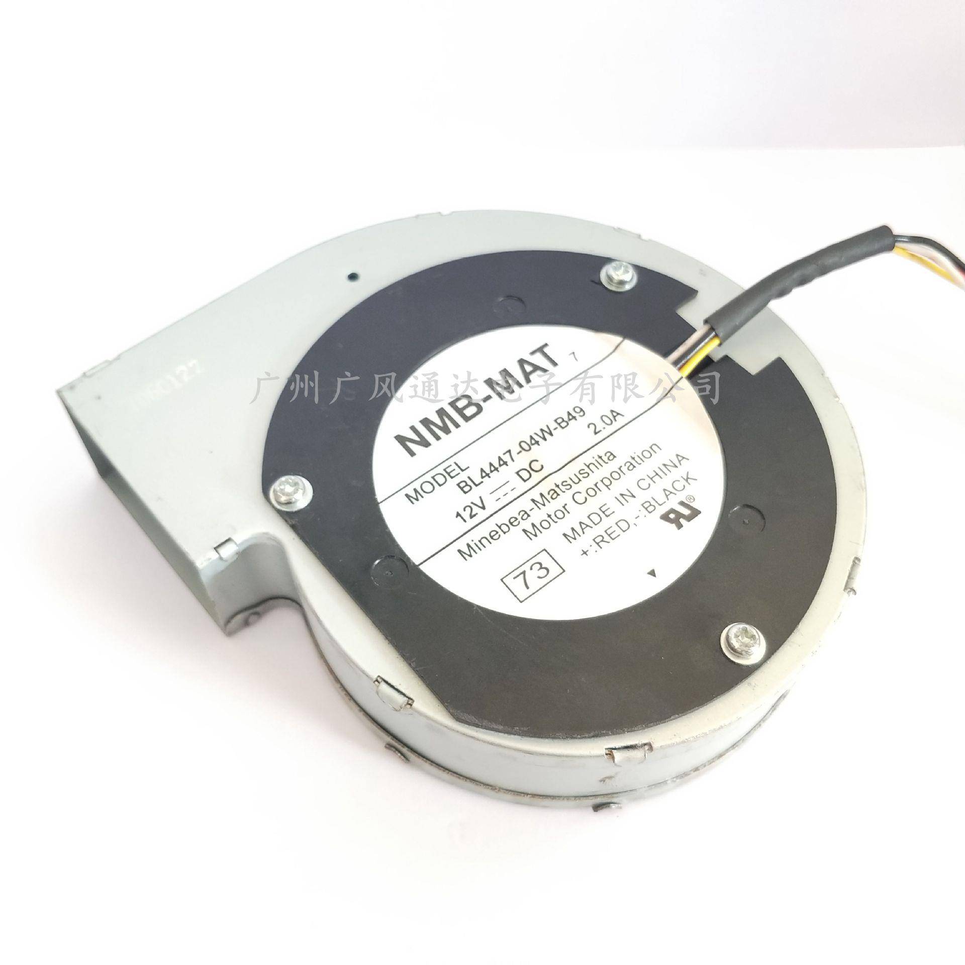 原装B鼓4447161-04-B49柴火灶烧烤炉风扇12V耐W高温L铁壳风机