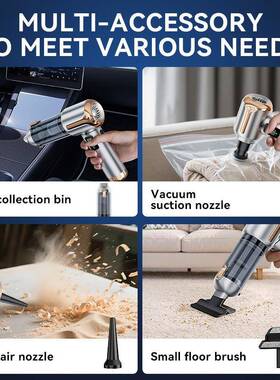 车载吸尘器无线显数屏显示大持功率无刷电机真空尘81771家用手吹