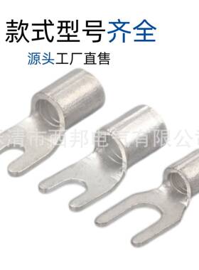 UT35平方形紫铜叉裸端型冷压Y接线端子铜线耳U形铜子鼻95477子接