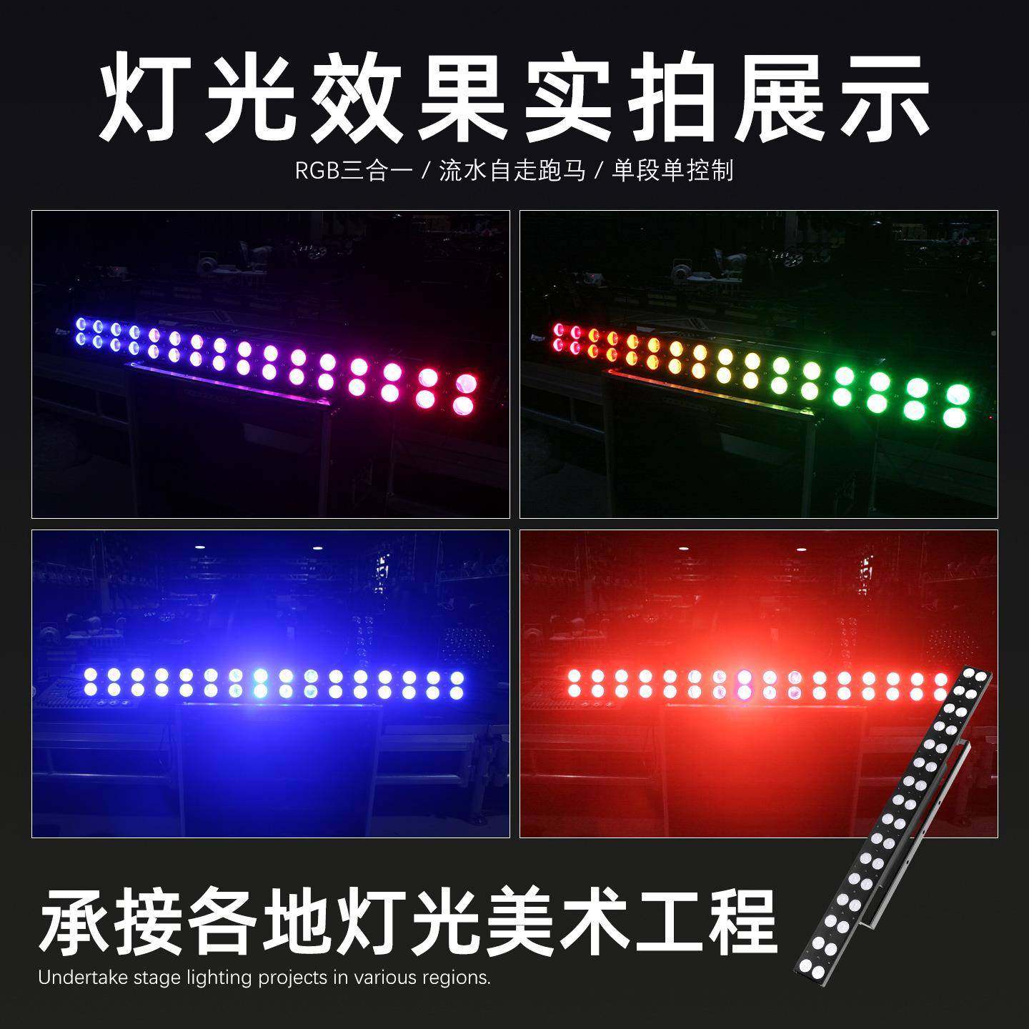 32颗长条矩无品牌/阵灯16景段RG舞直B全彩洗墙灯酒吧播间背跑马灯,饰品/流行首饰/时尚饰品新,DIY配件,淘宝优惠券,粉丝福利购,淘宝优惠卷