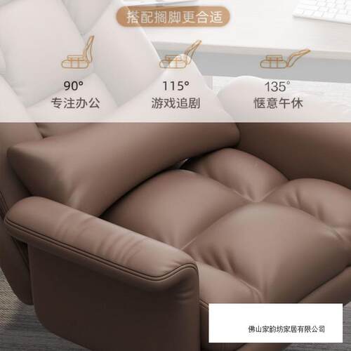 电用脑椅板商务办公椅子可OKU躺家靠老舒适久坐懒人家用背休闲电