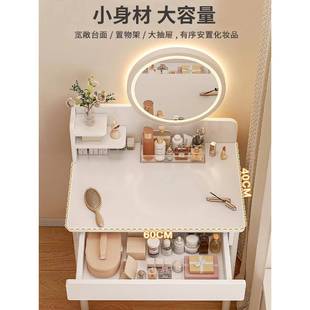 化妆桌子梳妆台小型女生卧现代简约小户型迷室KAP你易简出租化屋