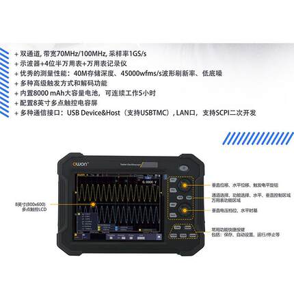 LLH持板数示字示波平器便捷TAO3102/3104触控屏100M波表万手用表