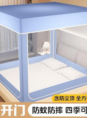 床防防摔蚊帐家用卧室新款遮光床帘坐式顶儿童尘防掉床ZES幔单双