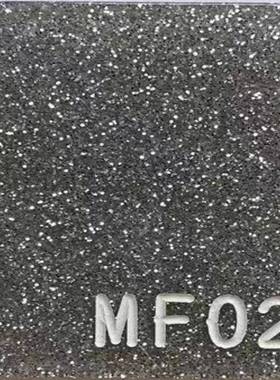 MF高密度金感葱GJG粉亚克力板正反色面差不大光塑料新质量制板品