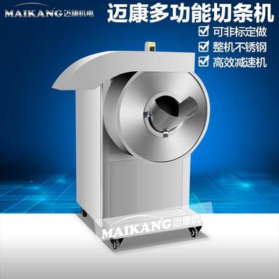 货款萝卜切条槟榔现芋切机条设备大产量红无品牌/薯切条机薯条头