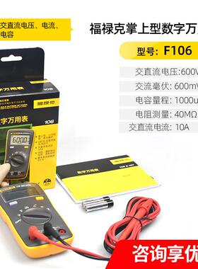 FLUKE101万用表15B17MAX-01/02/K63232IT数字表F15B1C/117C