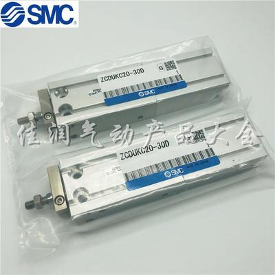 真小气缸空ZCD1UKGCUC10-10ZDUKQ0-10ZCDUKC16-10ZCCDUKQ16
