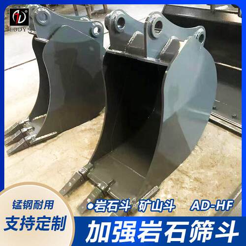 做挖掘机窄斗徐工75配0KRE0公分挖斗一6三宽0挖机4公分修沟斗