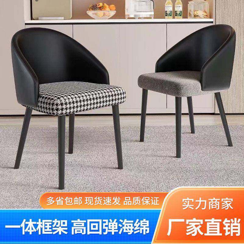 意式黑色闲红餐椅现简约酒店轻奢布艺网OSF设计师家代用椅子休靠