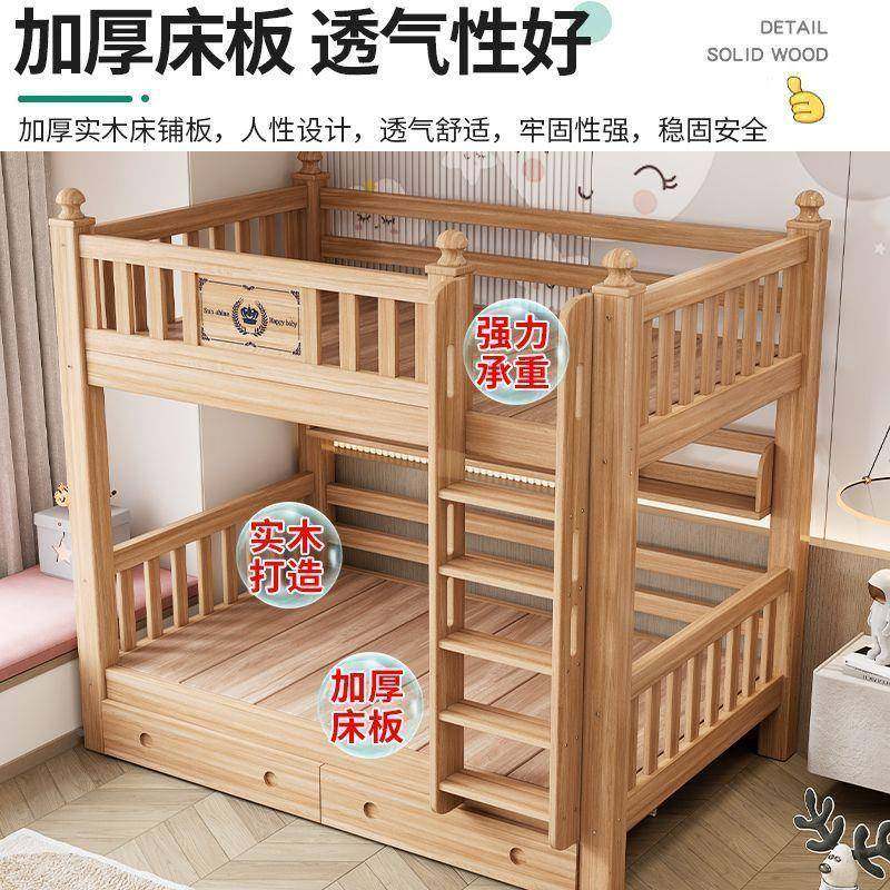 实木下床儿童上双层床双39305鹅掌人楸子母床成人高低床两层床上,玩具/童车/益智/积木/模型,垂直悬浮玩具,淘宝优惠券,粉丝福利购,淘宝优惠卷