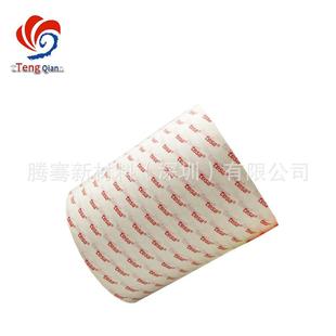 68585明自粘双透面胶面两种不同 FOE表网粘贴喇叭现货模切散料