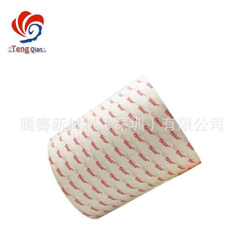 68585明自粘双透面胶面两种不同的FOE表网粘贴喇叭现货模切散料