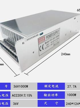 240010W开关电源直流可调工业工矿变压器恒压VRIW源12v电1000瓦