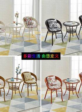 J^阳台桌椅套藤茶椅户三件套外网红休闲圆桌小装腾椅子几94192组