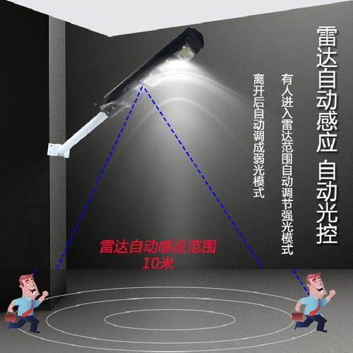 一体化灯太能灯灯阳家用户HY-09外庭院具大功率led投光超亮防雨道