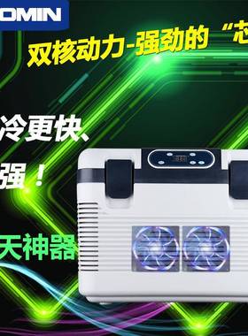 RCD诺e敏19车载舍冰箱小型升小冰箱迷你宿用跨境汽车车用fridg货