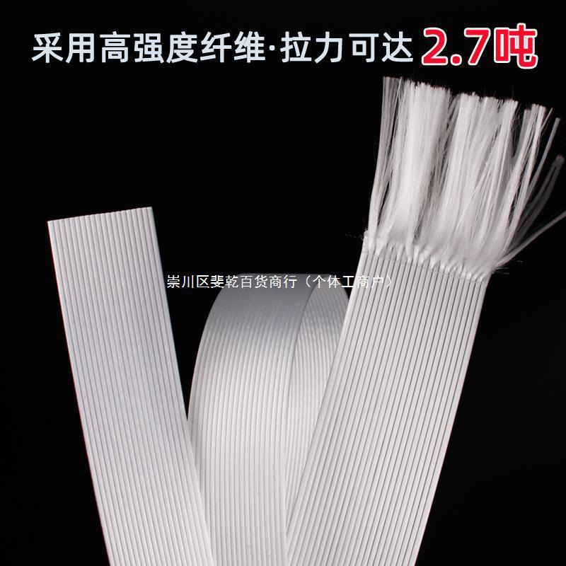 柔聚酯EZI纤维钢打包带手工强性度收紧集装箱物流包装捆高扎丝扣