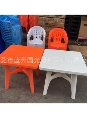 广州休环保可插太阳闲伞塑料桌QST餐白色橙色配套餐桌方椅馆大排