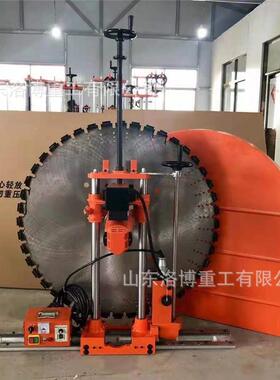 HCA钢混筋凝土电切墙机旧割房装修改造墙壁切机建筑动墙壁切割机