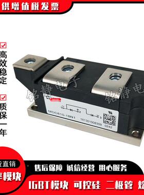 可控硅MCC501-12io2MCo1C501o-14ioAZR2MCC501-16i2MCC50-18i2