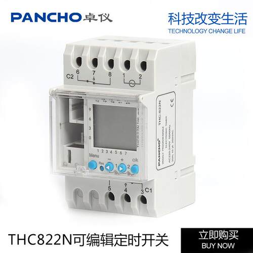 THC822N新双路可辑时控开关AHC编型82XDU2六国语音欧洲双路定时款