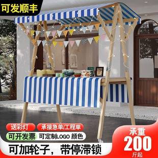 集摆市网无品牌/红市摊位架展示架折叠夜实木摊子促销户外花车移