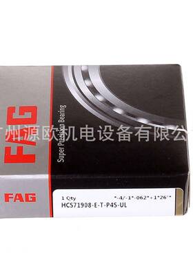 HCS701-E-T-P4S-UL0德国AGH精密陶瓷球主轴轴系承CS列YKK25度角