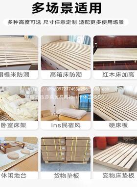 防潮排骨架日榻榻式米实木床架双约民人落地LLZ床宿简地台床浴室