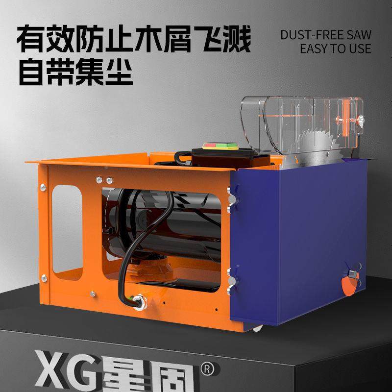 星固无尘静锯多功能台锯木小割地板集坐切机小型82149木工音电锯,饰品/流行首饰/时尚饰品新,DIY配件,淘宝优惠券,粉丝福利购,淘宝优惠卷