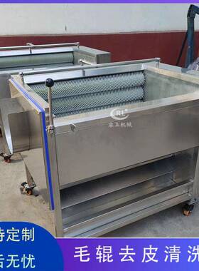 现货毛刷清洗机自辊刷土豆46625胡卜清洗去萝泥机全动红薯清洗式